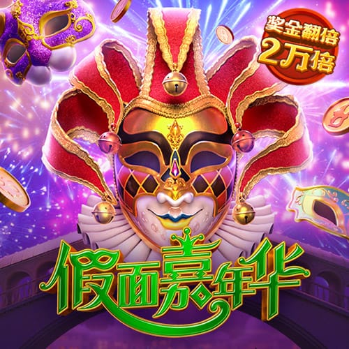 惠瑗恒