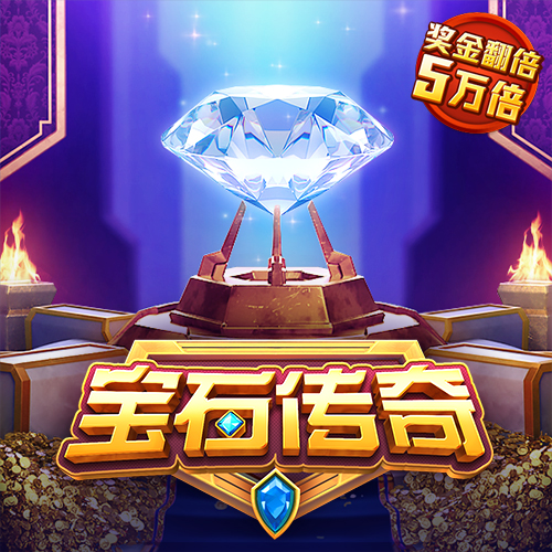 爱游戏中国官方网站