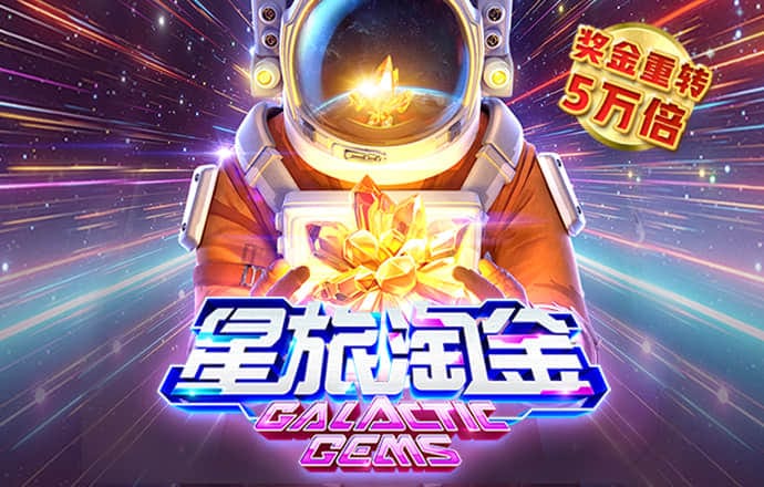 球王会app