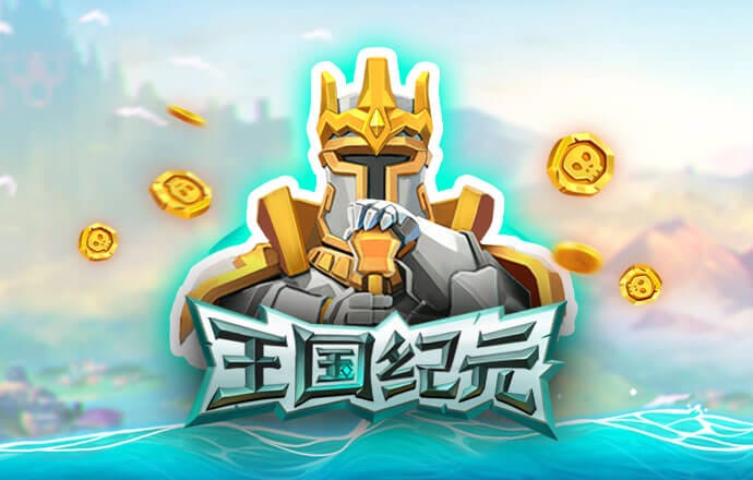 江南app体育